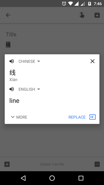 Translate any language in any app in android